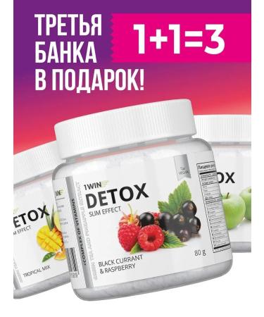 1WIN Detox cocktail with green tea and pineapple for weight loss