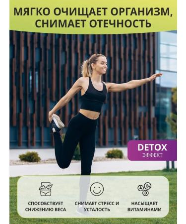 1WIN Detox cocktail with green tea and pineapple for weight loss - Buy Online on GoSupps.com