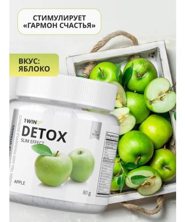 1WIN Detox cocktail with green tea and pineapple for weight loss - Buy Online on GoSupps.com