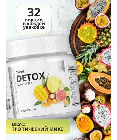 1WIN Detox cocktail with green tea and pineapple for weight loss - Buy Online on GoSupps.com