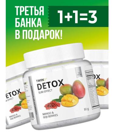 1WIN Detox drainage drink for weight loss of mangoes 3 pcs