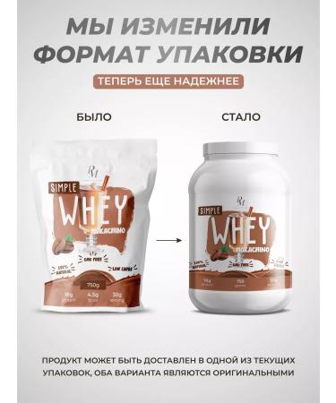 PM Organic Nutrition Protein serum Protein for weight loss 750 g Mokachino - Buy Online on GoSupps.com