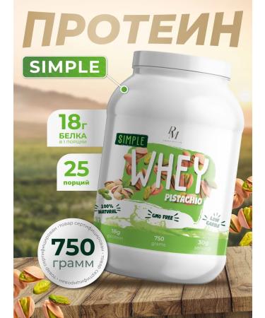 PM Organic Nutrition Protein serum high -protein 750 gr. Pistachio