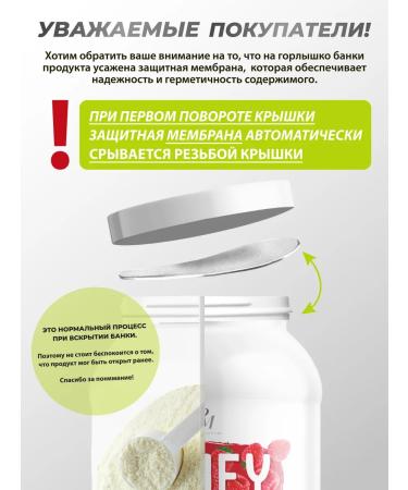 PM Organic Nutrition Protein serum high -protein 750 gr. Pistachio - Buy Online on GoSupps.com