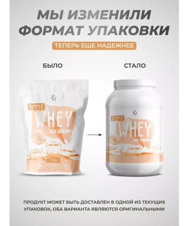 PM Organic Nutrition Serum protein Whey 750 grams ice cream - Buy Online on GoSupps.com