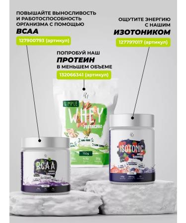 PM Organic Nutrition Serum protein Whey 750 grams ice cream - Buy Online on GoSupps.com