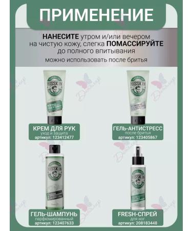 BelitaM Face and century cream Hisskin - Buy Online on GoSupps.com