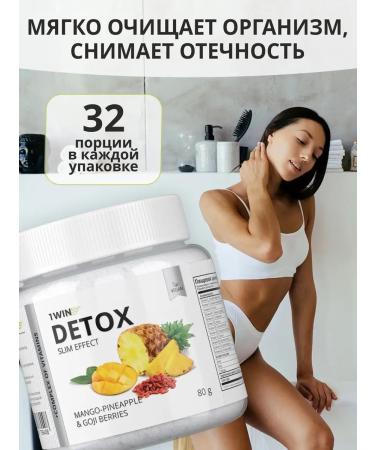 1WIN Detox drainage drink for weight loss of mango-ananas 3 pcs - Buy Online on GoSupps.com