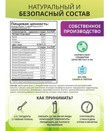 1WIN Detox drainage drink for weight loss of mango-ananas 3 pcs - Buy Online on GoSupps.com