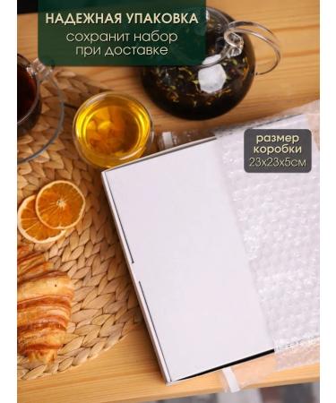 ROYAL LEVEL Gift set of leaf tea - Buy Online on GoSupps.com