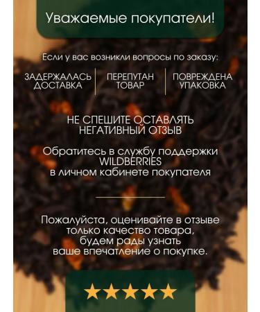 ROYAL LEVEL Gift set of leaf tea - Buy Online on GoSupps.com