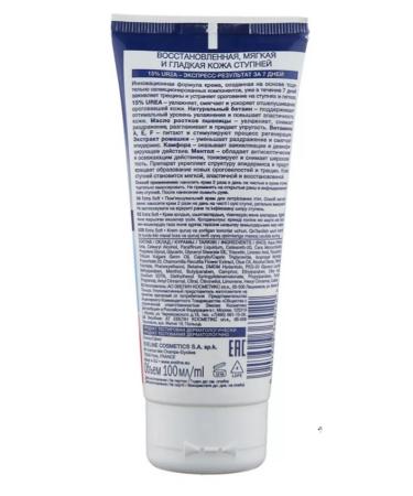 EVELINE Cream for cracked heels Extra Soft softening 100 ml - Buy Online on GoSupps.com