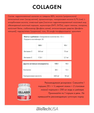 BioTechUSA Collagen hydrolyzed beef collagen - Buy Online on GoSupps.com