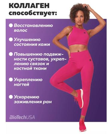 BioTechUSA Collagen hydrolyzed beef collagen - Buy Online on GoSupps.com