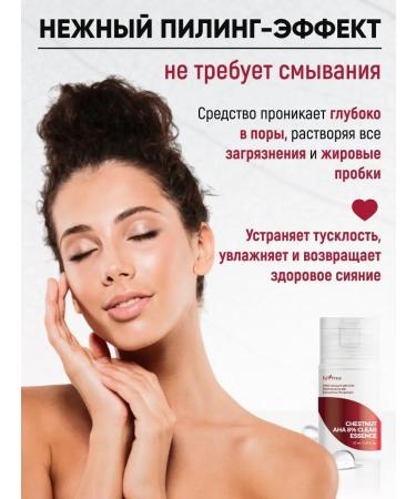 Isntree Korean moisturizing essence for deep cleansing - Buy Online on GoSupps.com