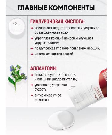 Isntree Korean moisturizing essence for deep cleansing - Buy Online on GoSupps.com