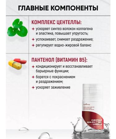 Isntree Korean moisturizing essence for deep cleansing - Buy Online on GoSupps.com