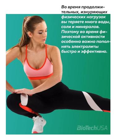 BioTechUSA Electrolytes Salt capsules Multi Salt - Buy Online on GoSupps.com