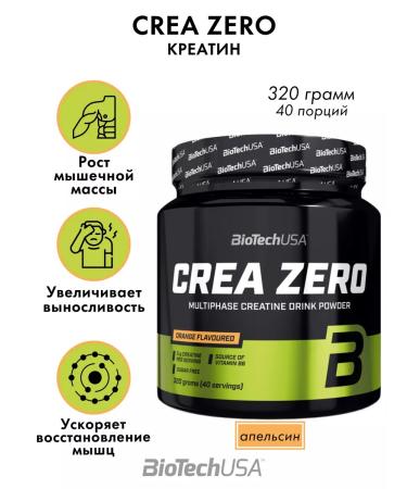 BioTechUSA Creatin Crea Zero 320 grams