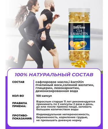 Shiffa Home L carnitine capsule for weight loss fat burner - Buy Online on GoSupps.com