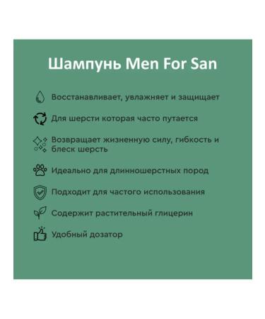 Men For San Dog shampoo 300 ml with mink oil for everyday washing  - Buy Online on GoSupps.com