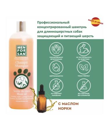 Men For San Dog shampoo 300 ml with mink oil for everyday washing  - Buy Online on GoSupps.com