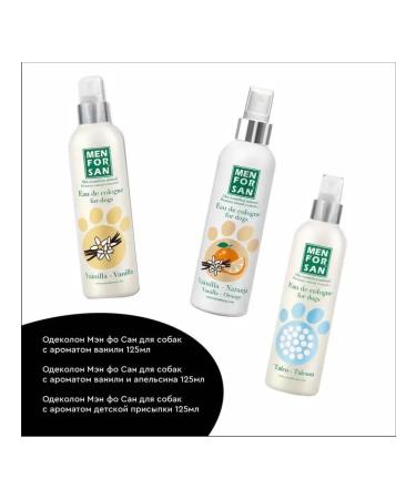 Men For San Natural repellent premium dog shampoo for dog care  - Buy Online on GoSupps.com