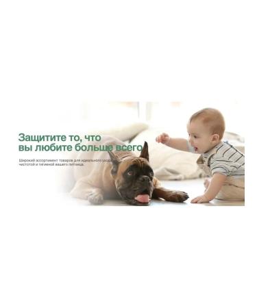 Men For San Natural repellent premium dog shampoo for dog care  - Buy Online on GoSupps.com