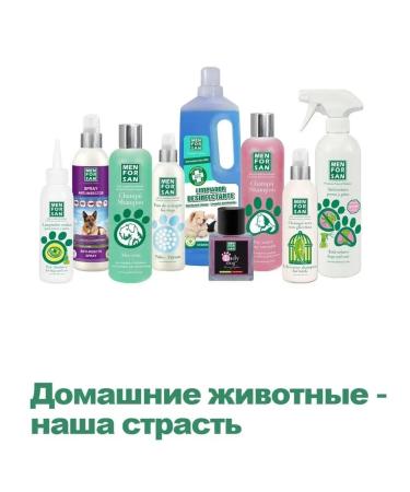 Men For San Natural shampoo with tea tree for irritations for  - Buy Online on GoSupps.com