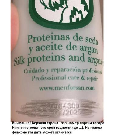 Men For San Shampoo with silk proteins and argan oil 300ml - Buy Online on GoSupps.com