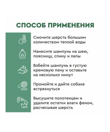 Men For San Shampoo with silk proteins and argan oil 300ml - Buy Online on GoSupps.com