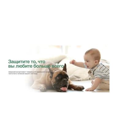 Men For San Shampoo with silk proteins and argan oil 300ml - Buy Online on GoSupps.com