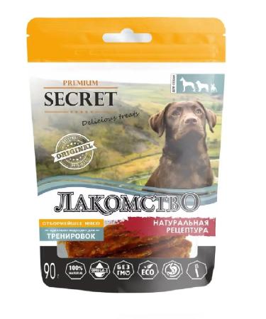 SECRET FOR PETS A treat for a dog fillet lamb for a dog 90 grams