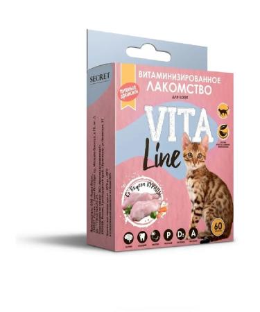SECRET FOR PETS Vitamins a treat for kittens with calcium taurine chicken 60 sh