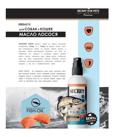 SECRET FOR PETS Vitamins a treat for kittens with calcium taurine chicken 60 sh - Buy Online on GoSupps.com