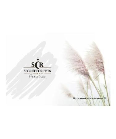 SECRET FOR PETS Vitamins a treat for kittens with calcium taurine chicken 60 sh - Buy Online on GoSupps.com