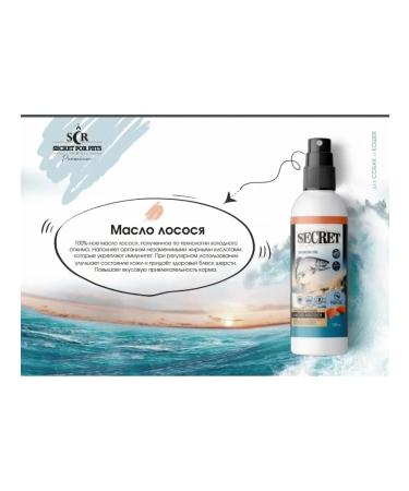 SECRET FOR PETS Vitamins a treat for kittens with calcium taurine chicken 60 sh - Buy Online on GoSupps.com