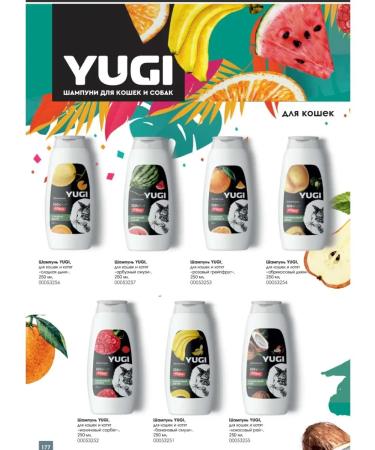 YUGI Universal antistatic shampoo for cats and kittens raspberry  - Buy Online on GoSupps.com