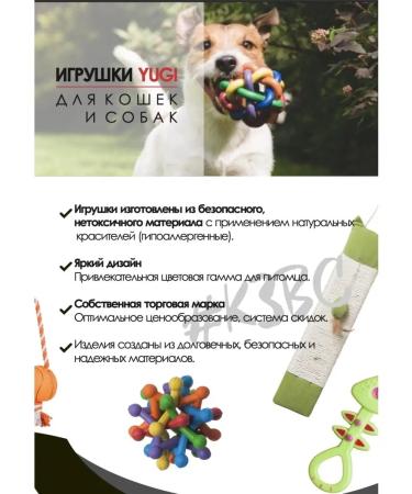 YUGI Universal antistatic shampoo for dogs and puppies  - Buy Online on GoSupps.com