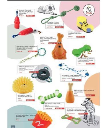 YUGI Universal antistatic shampoo for dogs and puppies  - Buy Online on GoSupps.com