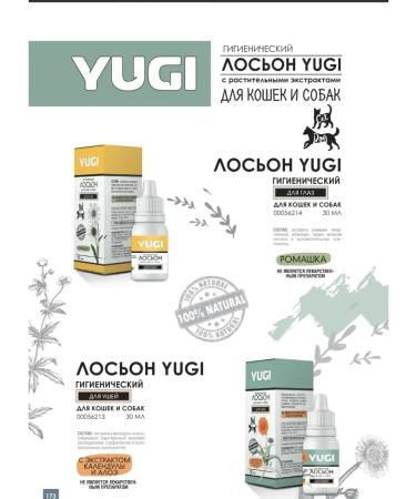 YUGI Universal antistatic shampoo for dogs and puppies  - Buy Online on GoSupps.com