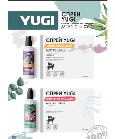 YUGI Universal antistatic shampoo for dogs and puppies  - Buy Online on GoSupps.com