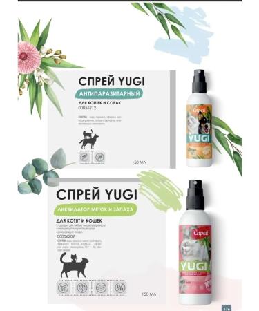 YUGI Universal antistatic shampoo for dogs and puppies  - Buy Online on GoSupps.com