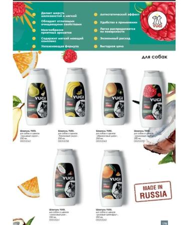 YUGI Eye for the eyes for cats and dogs cleansing vet care - Buy Online on GoSupps.com