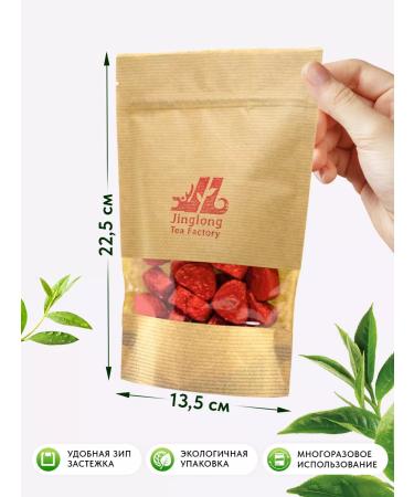 Jinglong Tea Factory Tea black puer no mini hearts pressed 100g - Buy Online on GoSupps.com