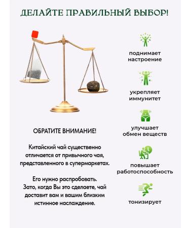 Jinglong Tea Factory Tea black puer no mini hearts pressed 100g - Buy Online on GoSupps.com