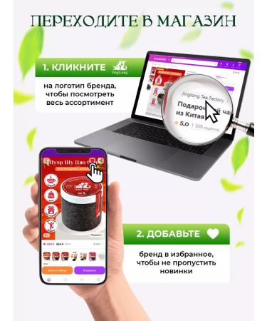 Jinglong Tea Factory Tea black puer no mini hearts pressed 100g - Buy Online on GoSupps.com