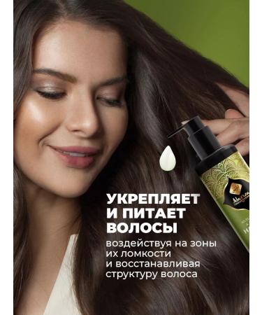 Adarisa Balm with a ear against falling out and for hair growth - Buy Online on GoSupps.com