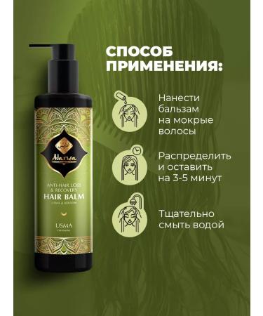 Adarisa Balm with a ear against falling out and for hair growth - Buy Online on GoSupps.com