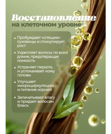 Adarisa Hydrolate Uzma spray for care and hair growth - Buy Online on GoSupps.com